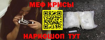 сатива Кинель