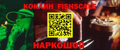 мескалин Конаково