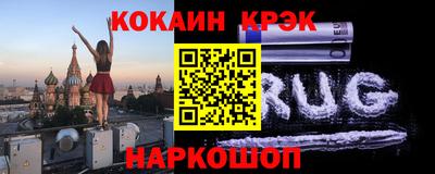 прущая мука Кингисепп
