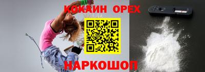 прущая мука Кингисепп