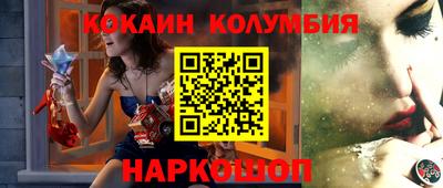 кокаин Коммунар