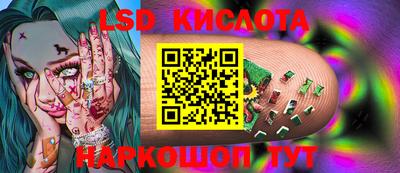сатива Кинель