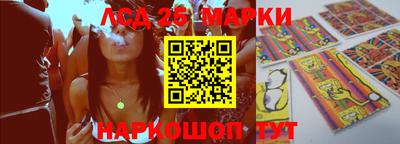 спиды Комсомольск-на-Амуре