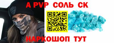 мескалин Конаково