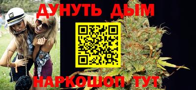прущая мука Кингисепп