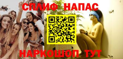 спиды Комсомольск-на-Амуре