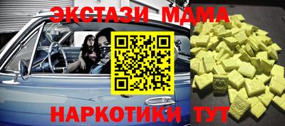 прущая мука Кингисепп