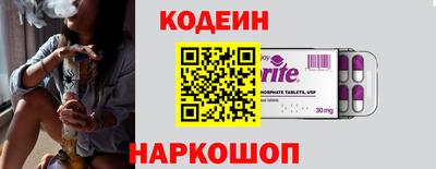 спиды Комсомольск-на-Амуре