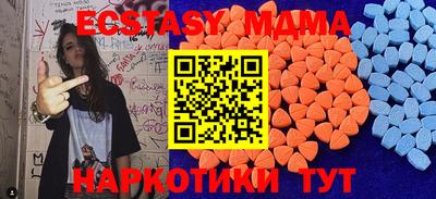 сатива Кинель