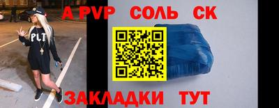 прущая мука Кимры
