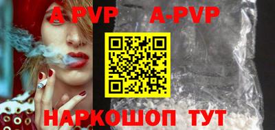 сатива Кинель