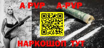 спиды Комсомольск-на-Амуре