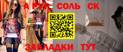 кокаин Коммунар