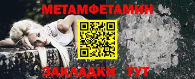 мескалин Конаково