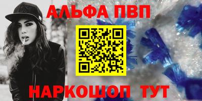 кокаин Коммунар