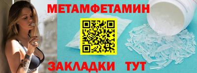 прущая мука Кингисепп