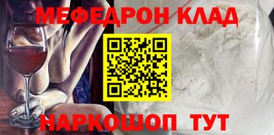 кокаин Коммунар