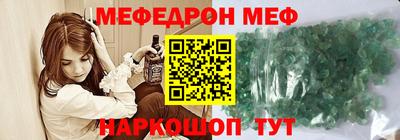 прущая мука Кингисепп