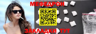 мескалин Конаково