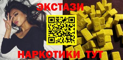 мескалин Конаково