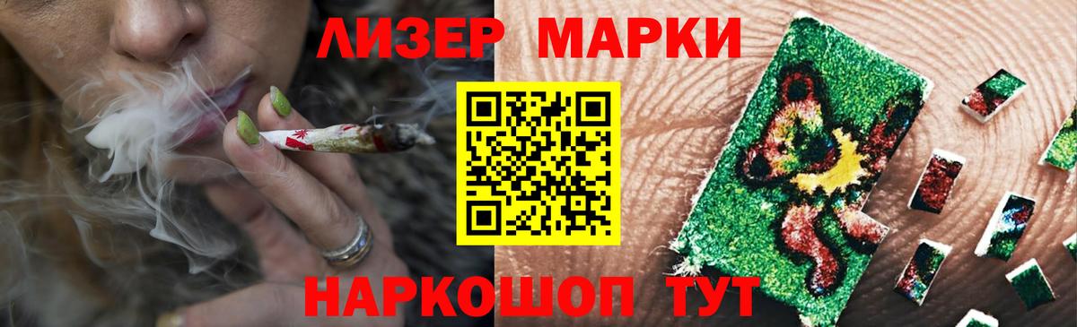 Лсд 25 экстази ecstasy Краснокамск