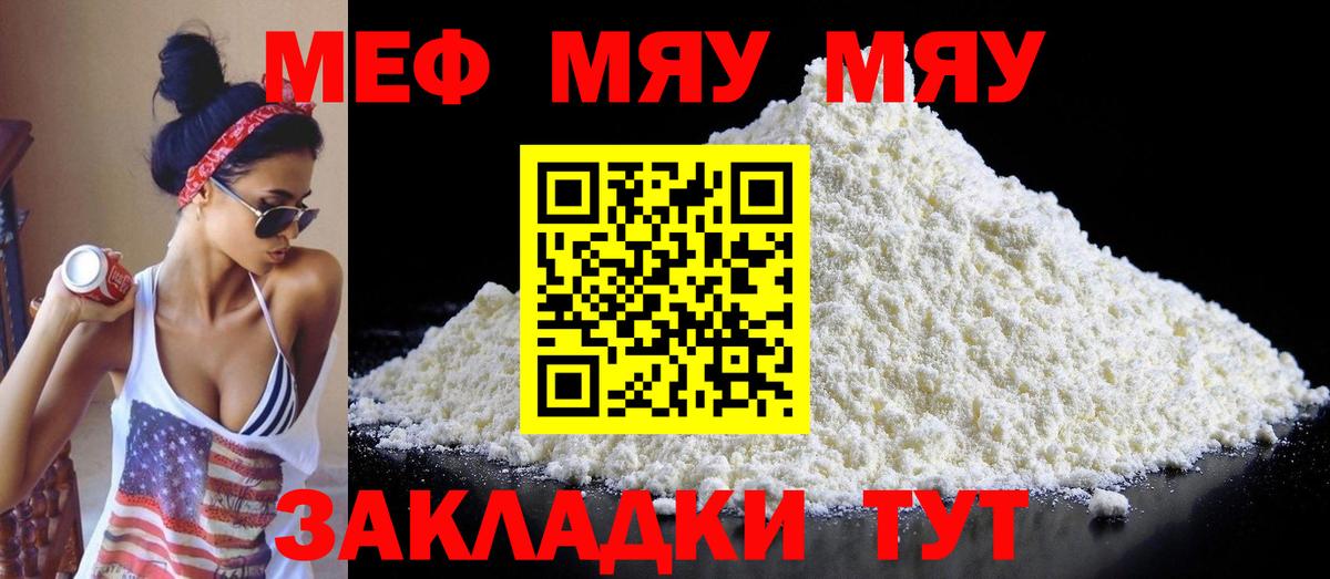 МЕФ  Краснокамск