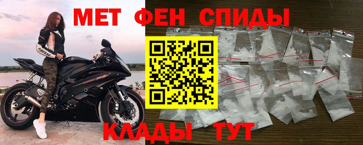 Метамфетамин винт  Вход с VPN  Метамфетамин винт  Краснокамск 