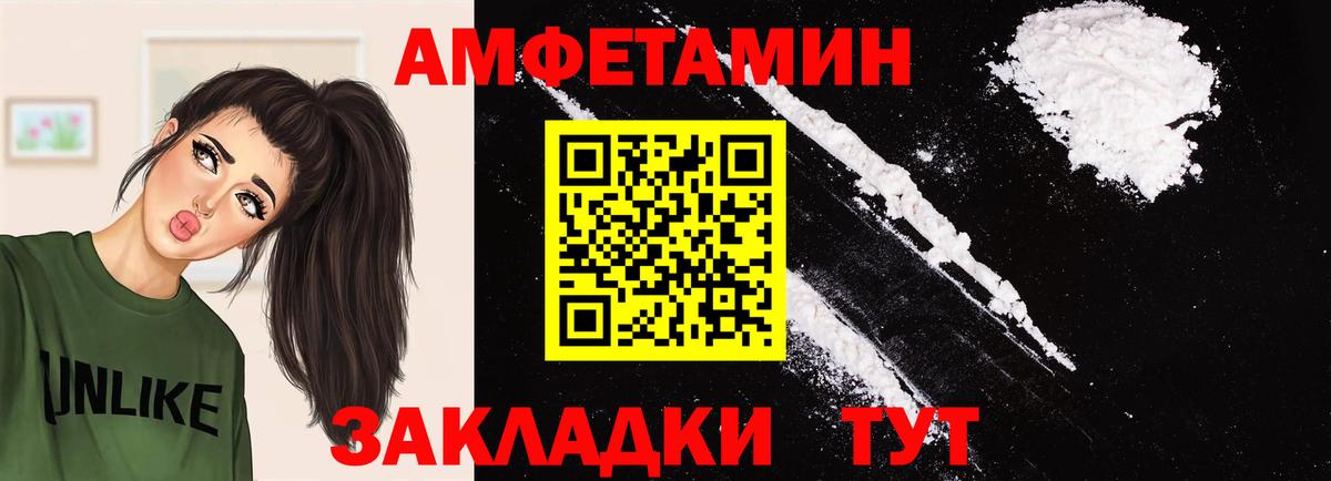 Первитин Methamphetamine Краснокамск
