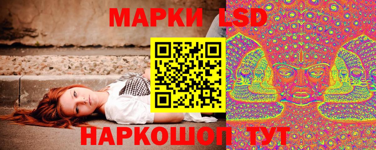 Марки 25I-NBOMe 1,5мг Краснокамск