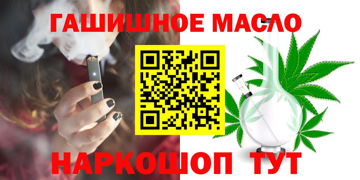 ТГК вейп Краснокамск