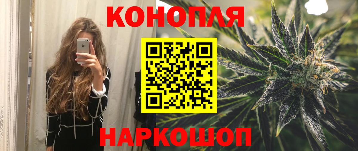 МАРИХУАНА THC 21% Краснокамск